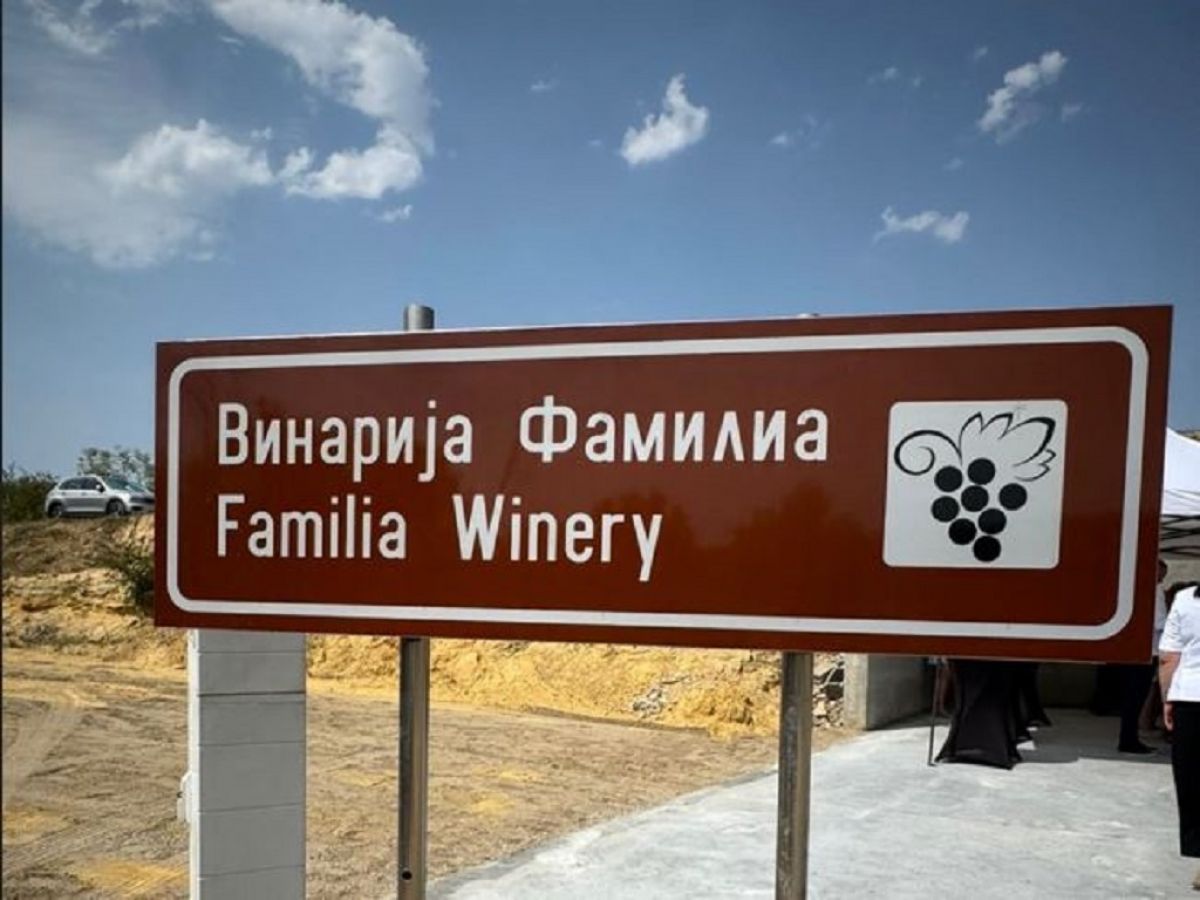 FOTO: Privatna arhiva